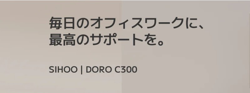 SIHOO �̂ɂ��Ă���I�t�B�X�`�F�A
���T�C�g